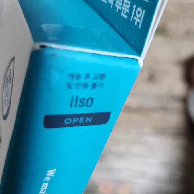 일소 코팩 ilso