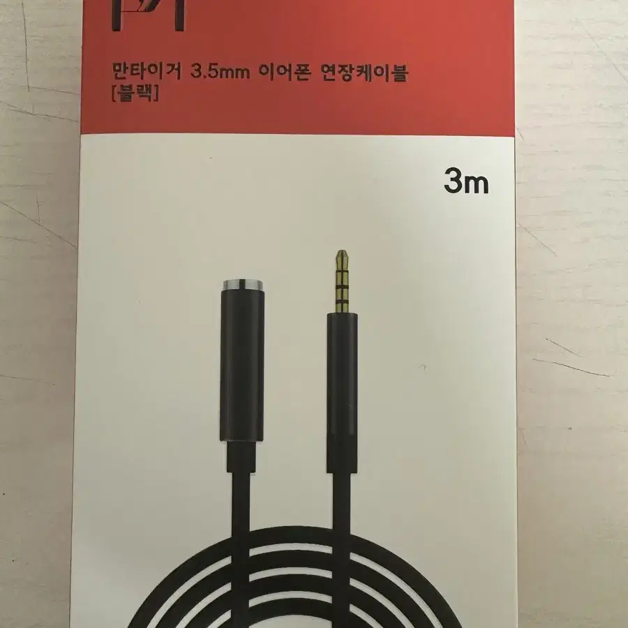 만타이거 3.5mm 연장케이블