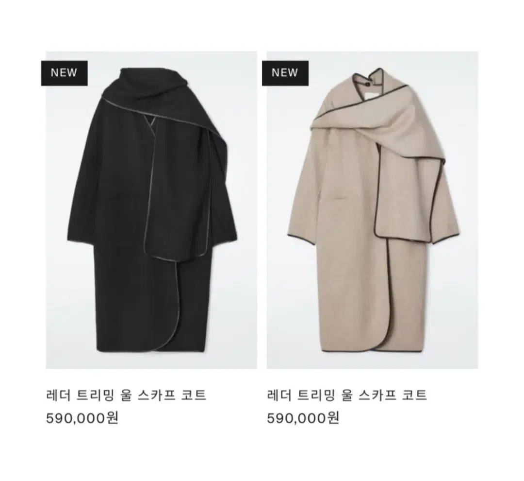 COS Leather-trimmed wool scarf coat