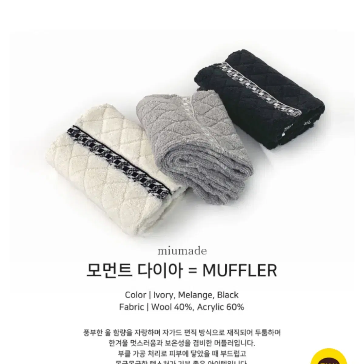 Love Meow MOMENT DIA Muffler Scarf