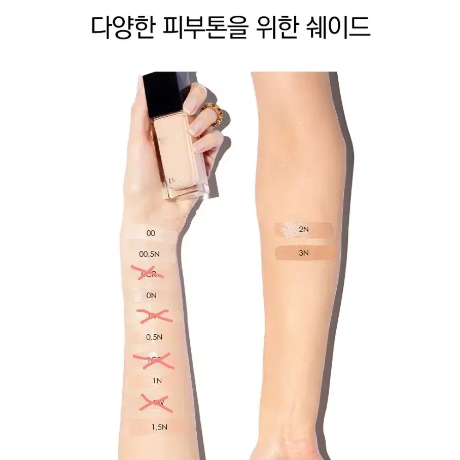 추후수령)디올 포에버 스킨 코렉트