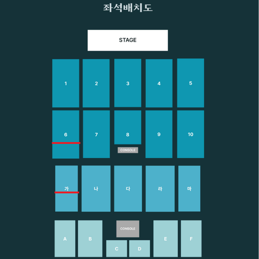 3/30 데이식스 대구 막콘 6구역,가구역 연석 최저가 판매,취소표 가능