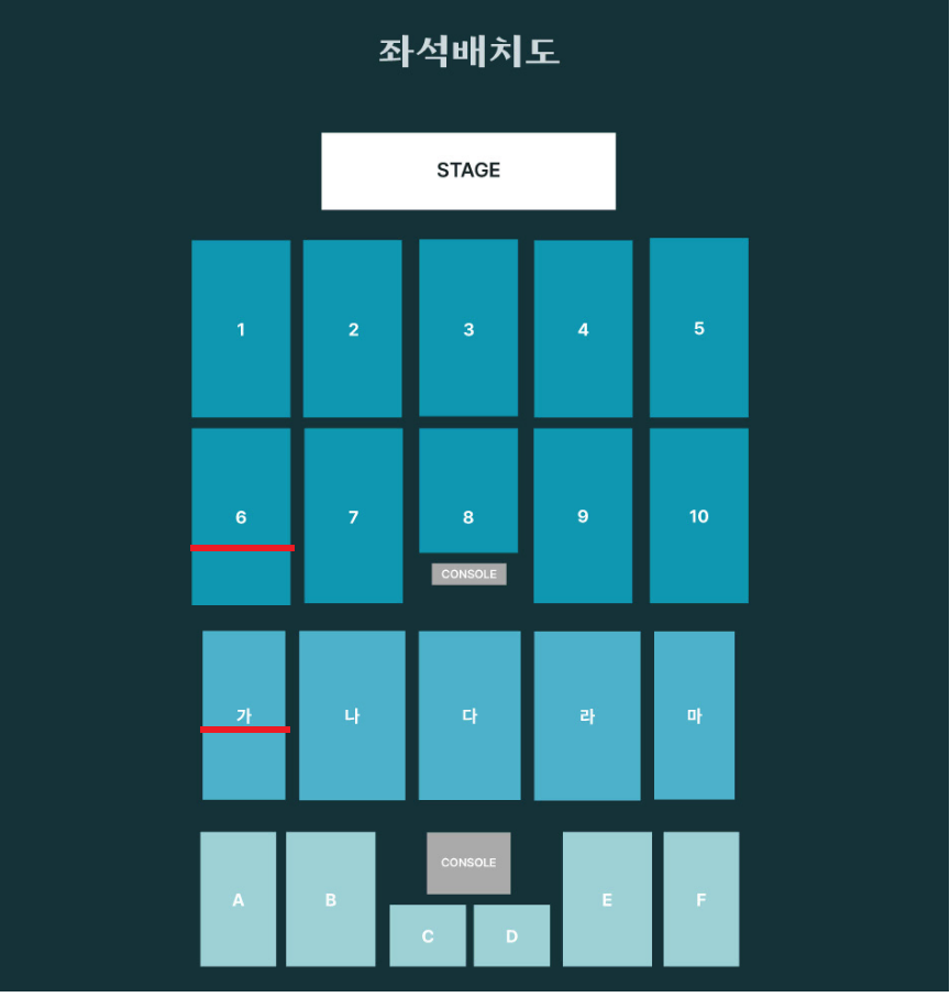 3/30 데이식스 대구 막콘 6구역,가구역 연석 최저가 판매,취소표 가능