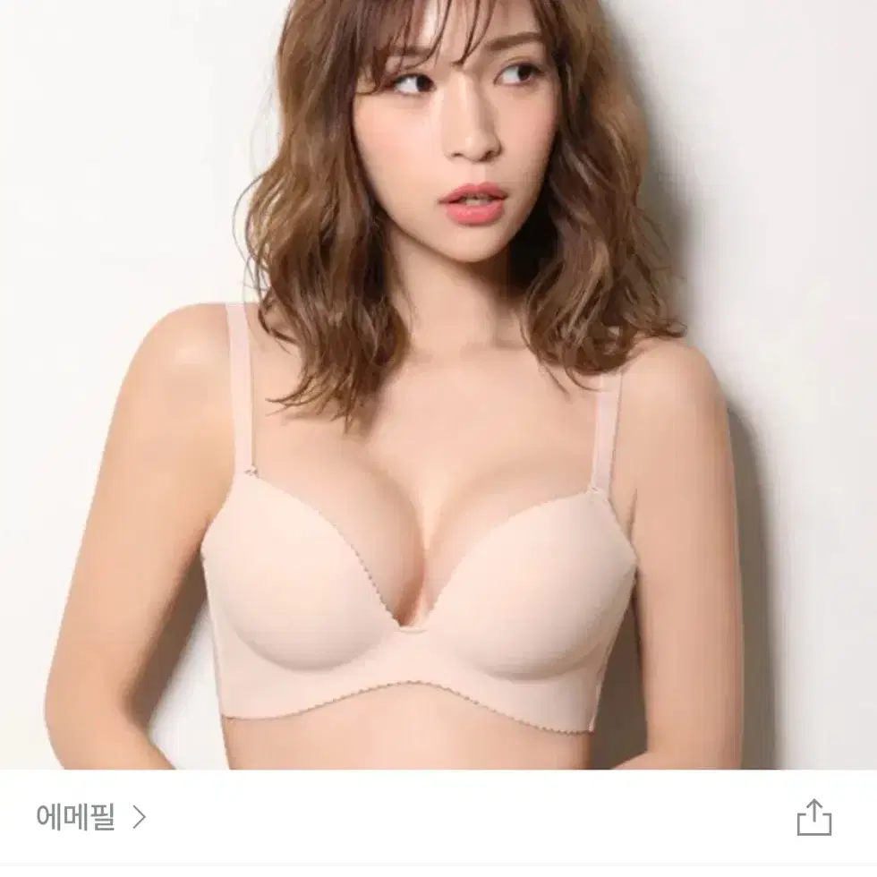 에메필 초모리 브라 핑크베이지 B75