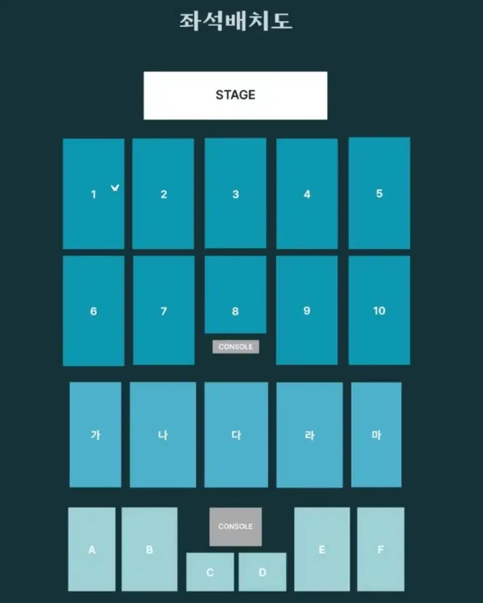 데이식스 대구 2연석 2자리 연석 첫콘 막콘