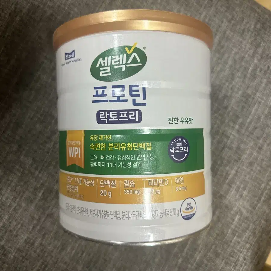 셀렉스 프로틴 락토프리 파우더, 570g, 대용량 (새제품)