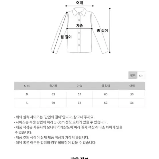 그린색상 니트 급처해요! L사이즈