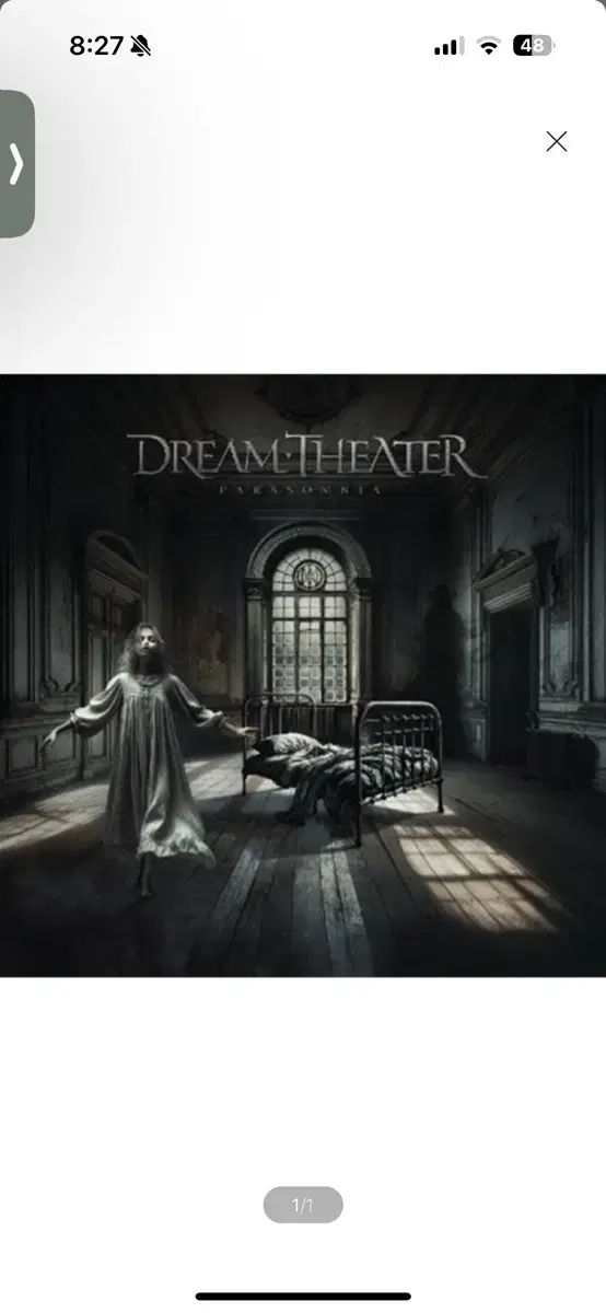 Dream Theater (드림 시어터) - 16집 Parasomnia