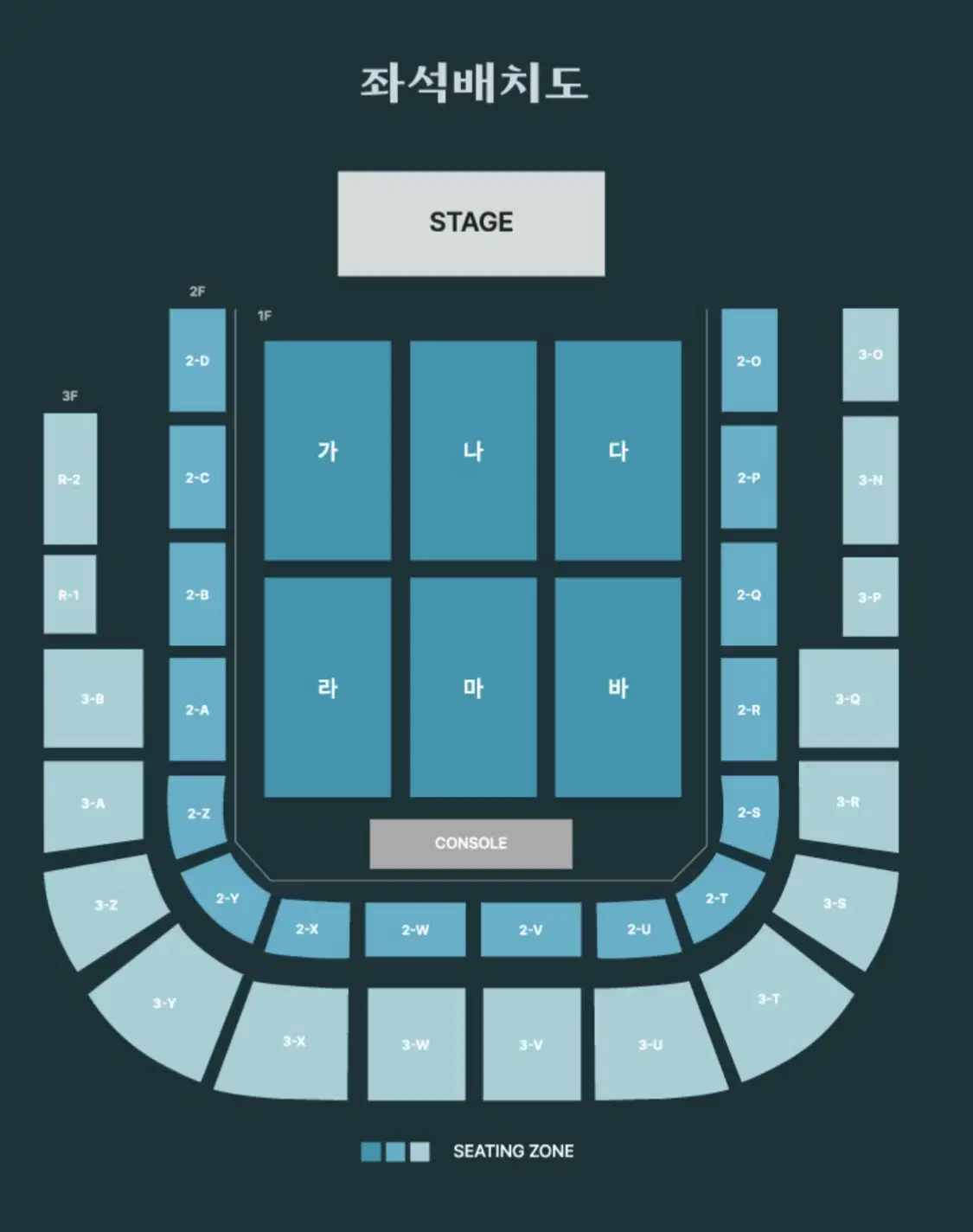 데이식스 DAY6 광주 콘서트 막콘 3층 2연석