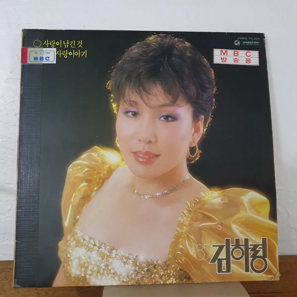 김하정  LP  1985  방송용