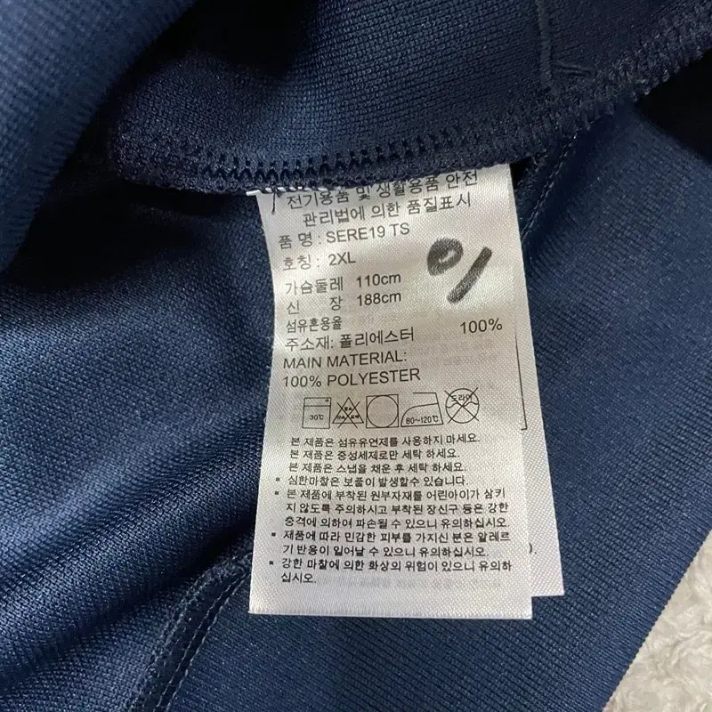 2XL 아디다스 삼선 트랙탑 자켓