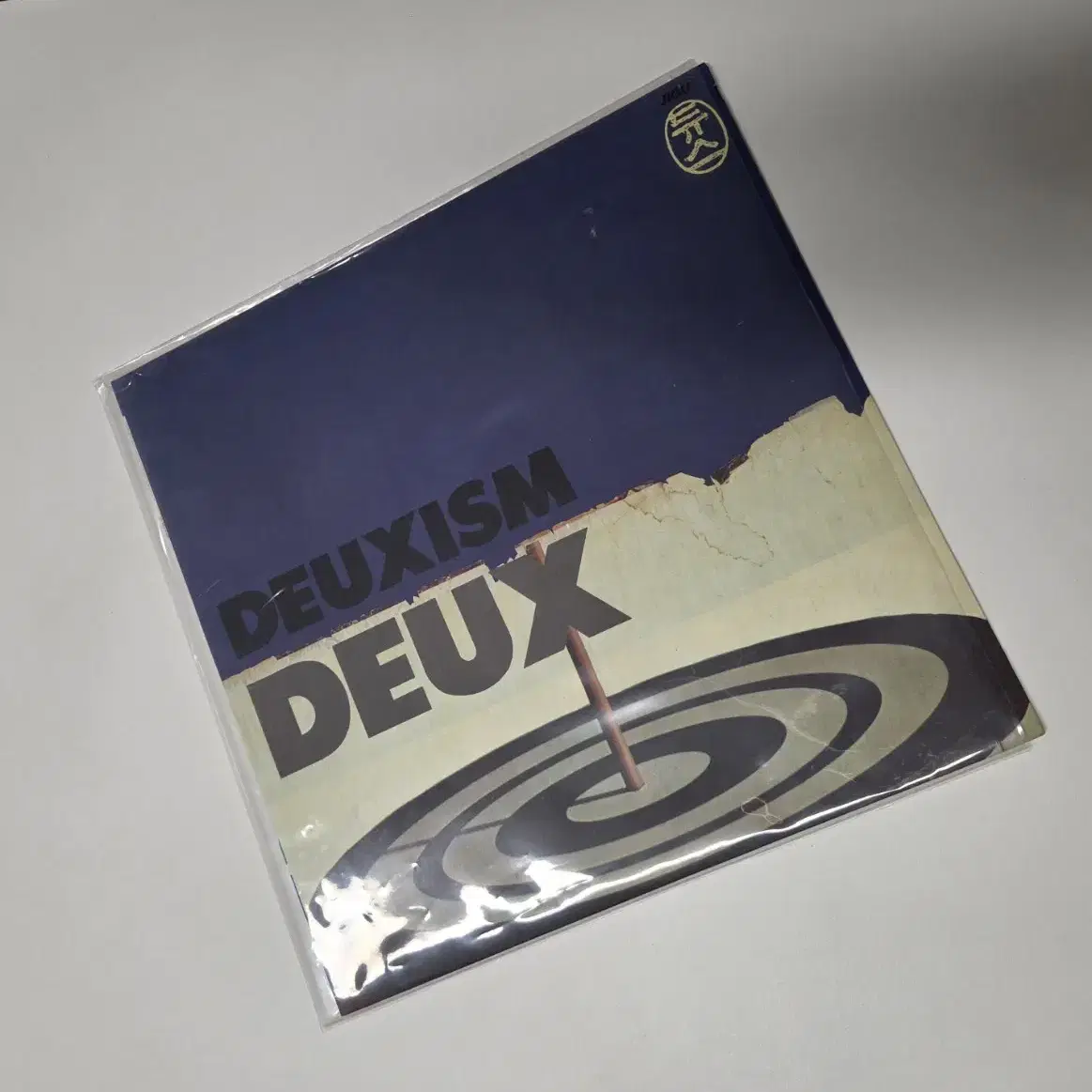 (1993년 초판)듀스 2집 LP 우리는/듀스 우리는/DEUX 우리는