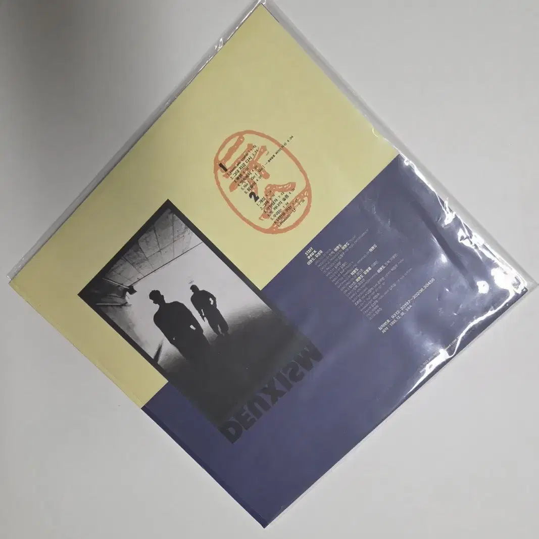 (1993년 초판)듀스 2집 LP 우리는/듀스 우리는/DEUX 우리는