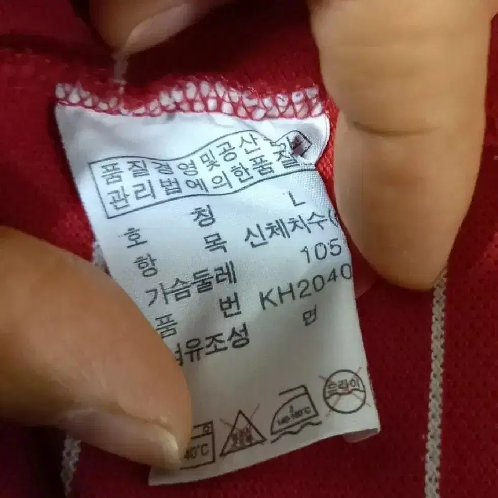 남성용 라코스테 긴팔 카라티 (105)