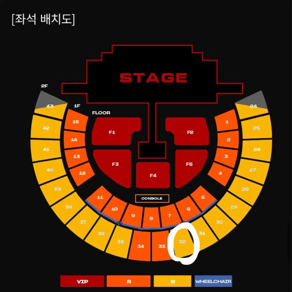 2ne1 콘서트 4.12 토콘 32구역 양도