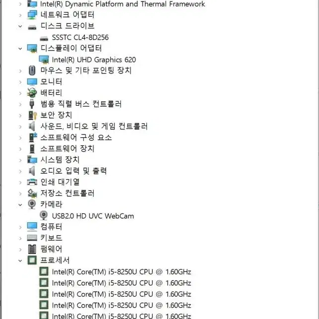 LG 울트라북(노트북) i5 8세대 판매합니다.