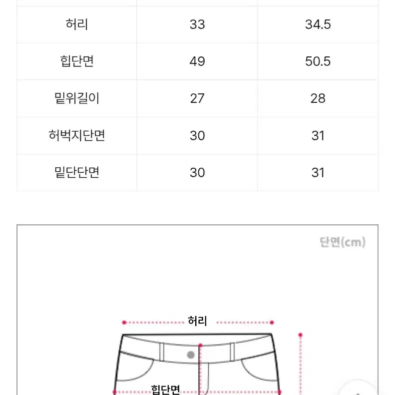 에이블리 크림치즈마켓 겨울 블랙 울 숏팬츠