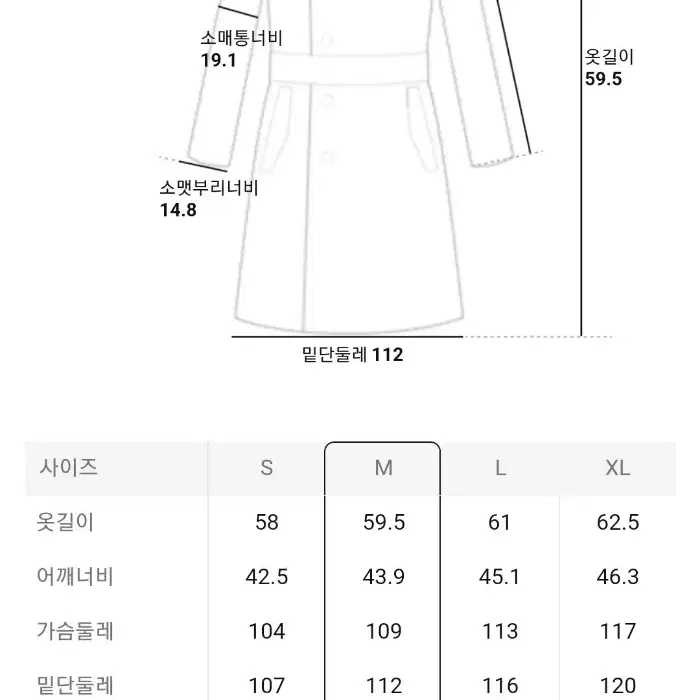 [새상품] 에잇세컨즈 코듀로이 칼라 경량 퀼팅 점퍼 - 블랙