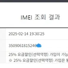 199054 갤럭시Z플립4 로즈골드 특SSS급 256GB 무잔상 메인폰