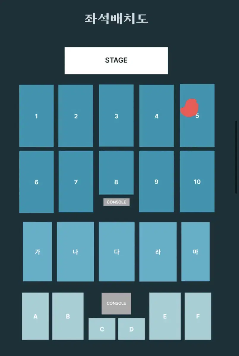 데이식스 대구 첫콘 5구역 양도