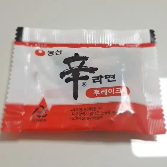 라면 후레이크