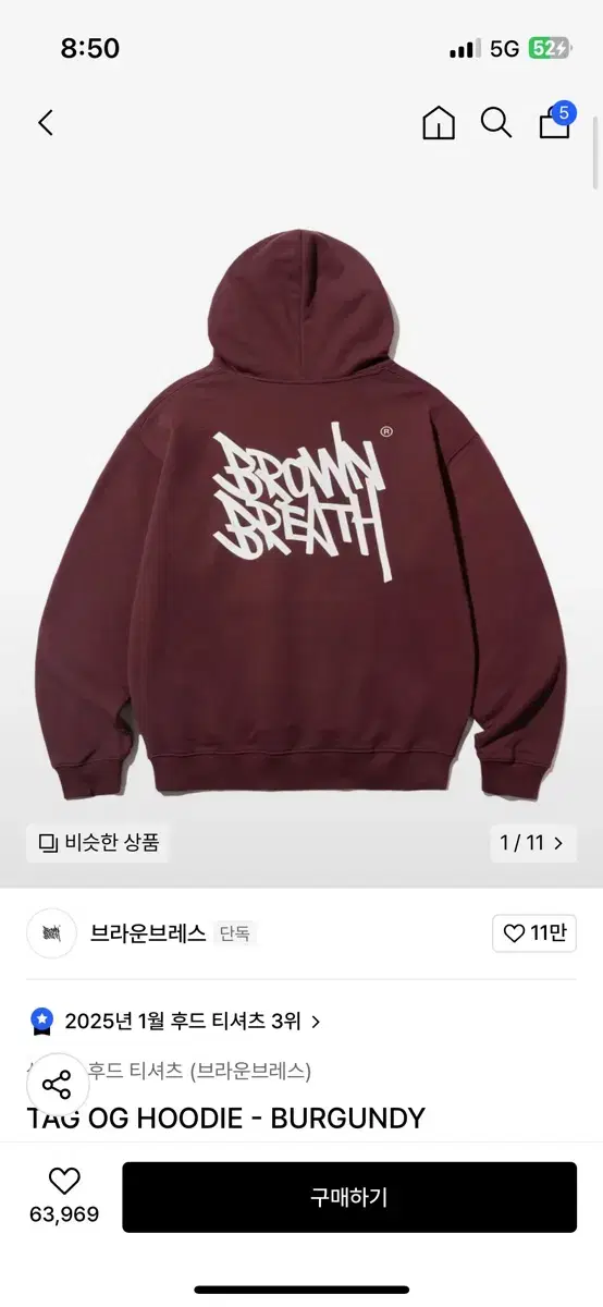 브라운브레스 TAG OG HOODIE - BURGUNDY/L