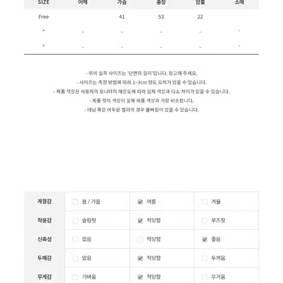 모래하우스 레이어드나시 레이어드민소매 모리걸 빈티지 김아홉 어텀