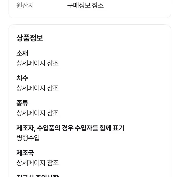 아미하트로고볼캡