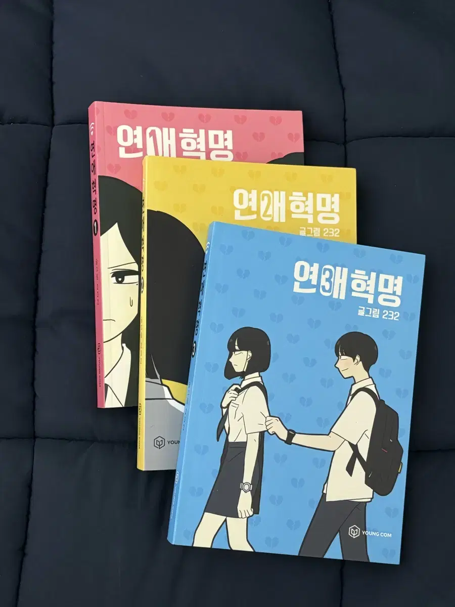 연애혁명(1~3권) 만화책 판매