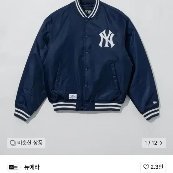 mlb 스타디움 자켓