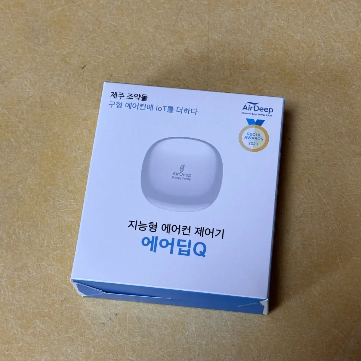 에어딥Q 에어컨 원격제어 IoT 리모컨