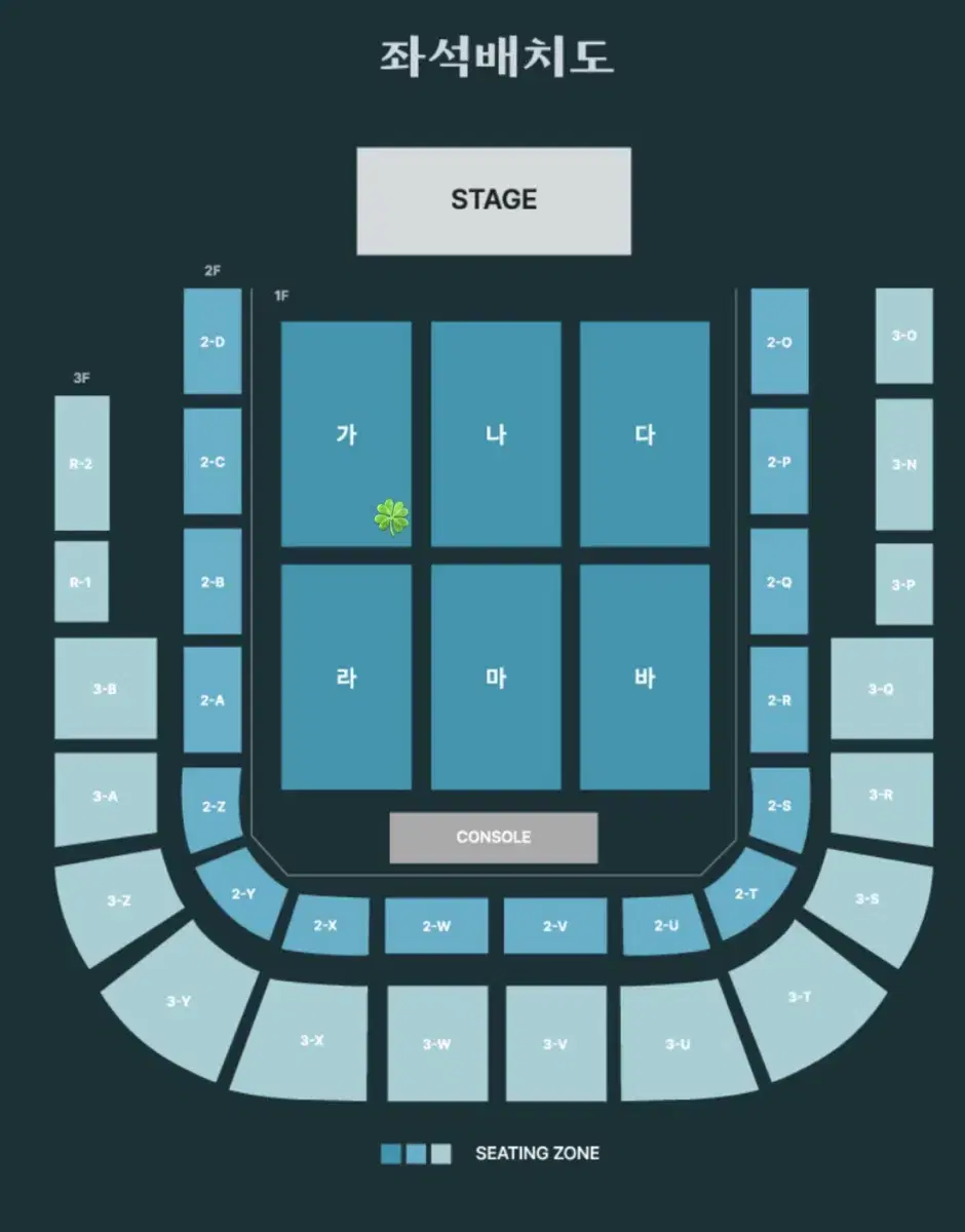 Day 6 National Tour Gwangju Concert First Concert Gwangju Region Transfer