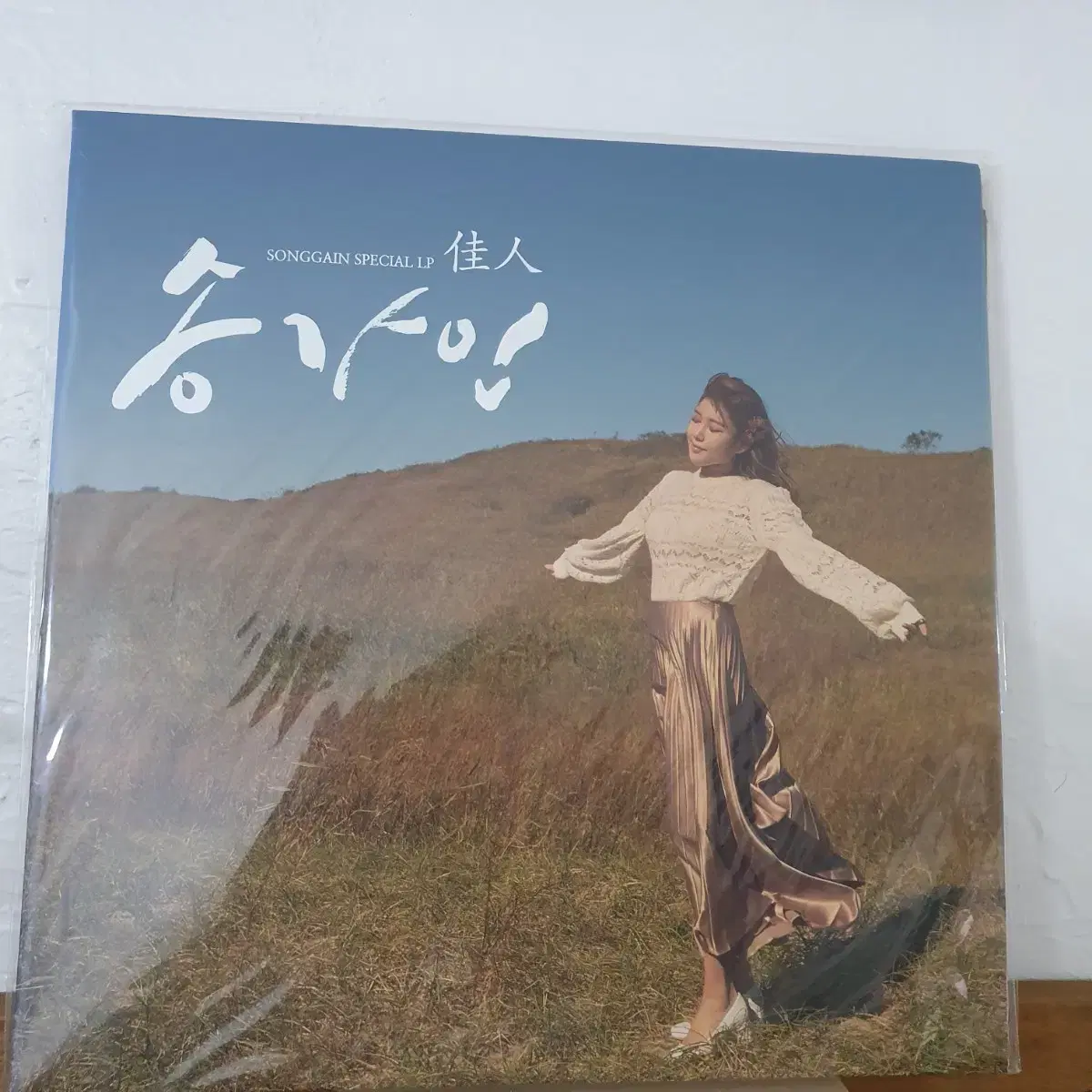 송가인 LP  2019발매반