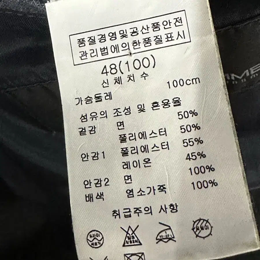 솔리드옴므 남성 자켓100