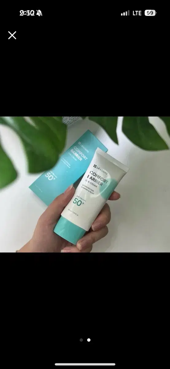 순한 리더스 컴포트 베리어 선크림 50ml SPF50+