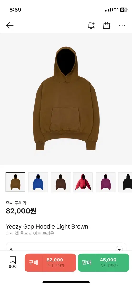 이지 갭 퍼펙 후드 라이트브라운 S 새상품 Yeezy gap