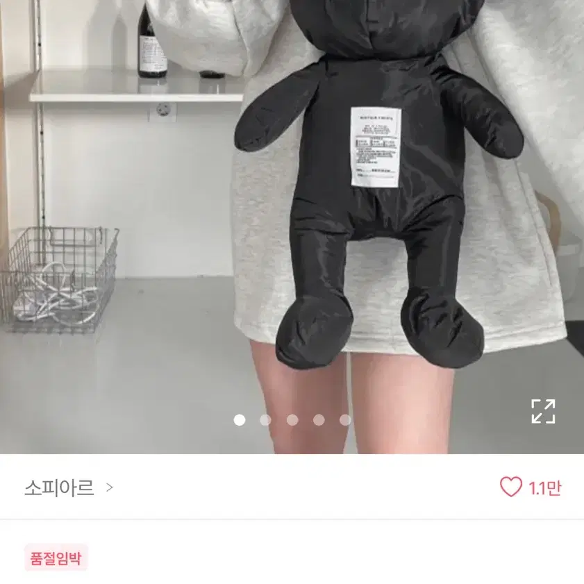 에이블리 러블리 곰돌이 인형 크로스백 블랙