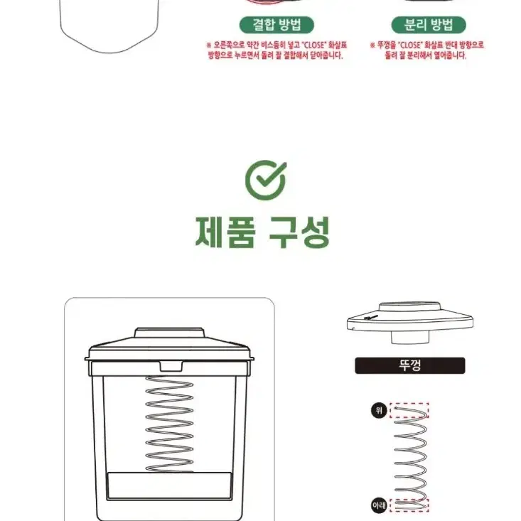 새제품 주방선생 꾹짜요 야채탈수기