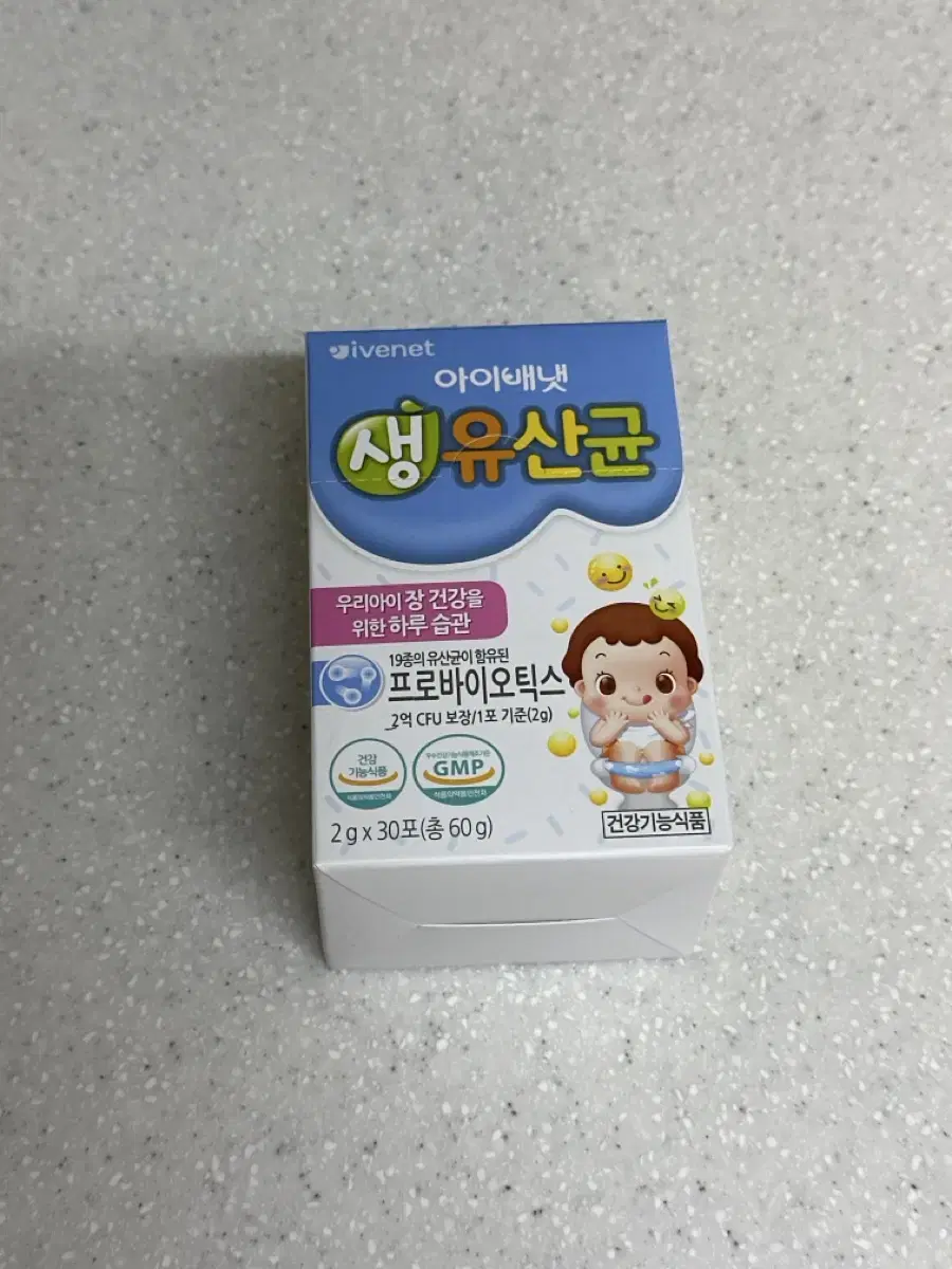 아이배냇 생유산균 프로바이오틱스