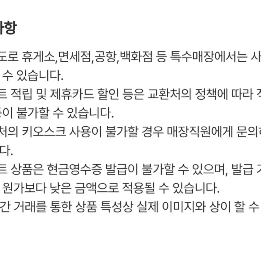 할리스 아메리카노 두잔, R 할리스아메2잔, 아이스아메리카노