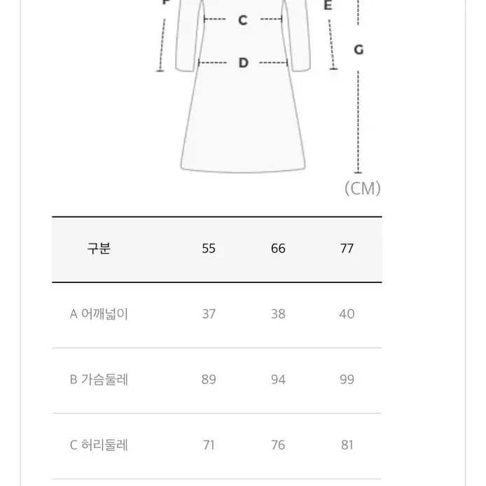 JJ지고트 시스루 슬리브 머메이드 원피스 / 상견례, 스냅, 셀프 웨딩,