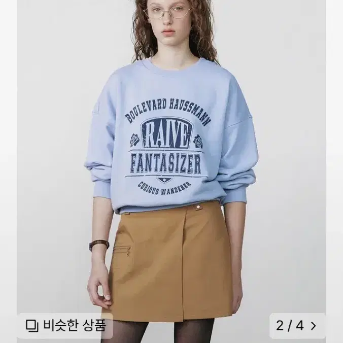 레이브 맨투맨