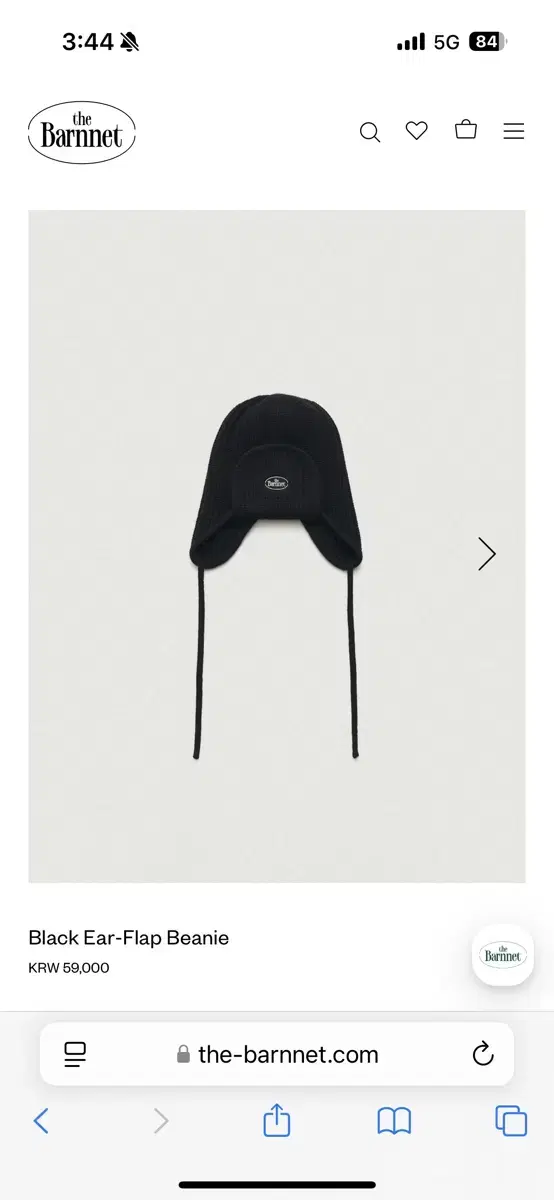 더바넷 Black Ear-Flap Beanie 모자