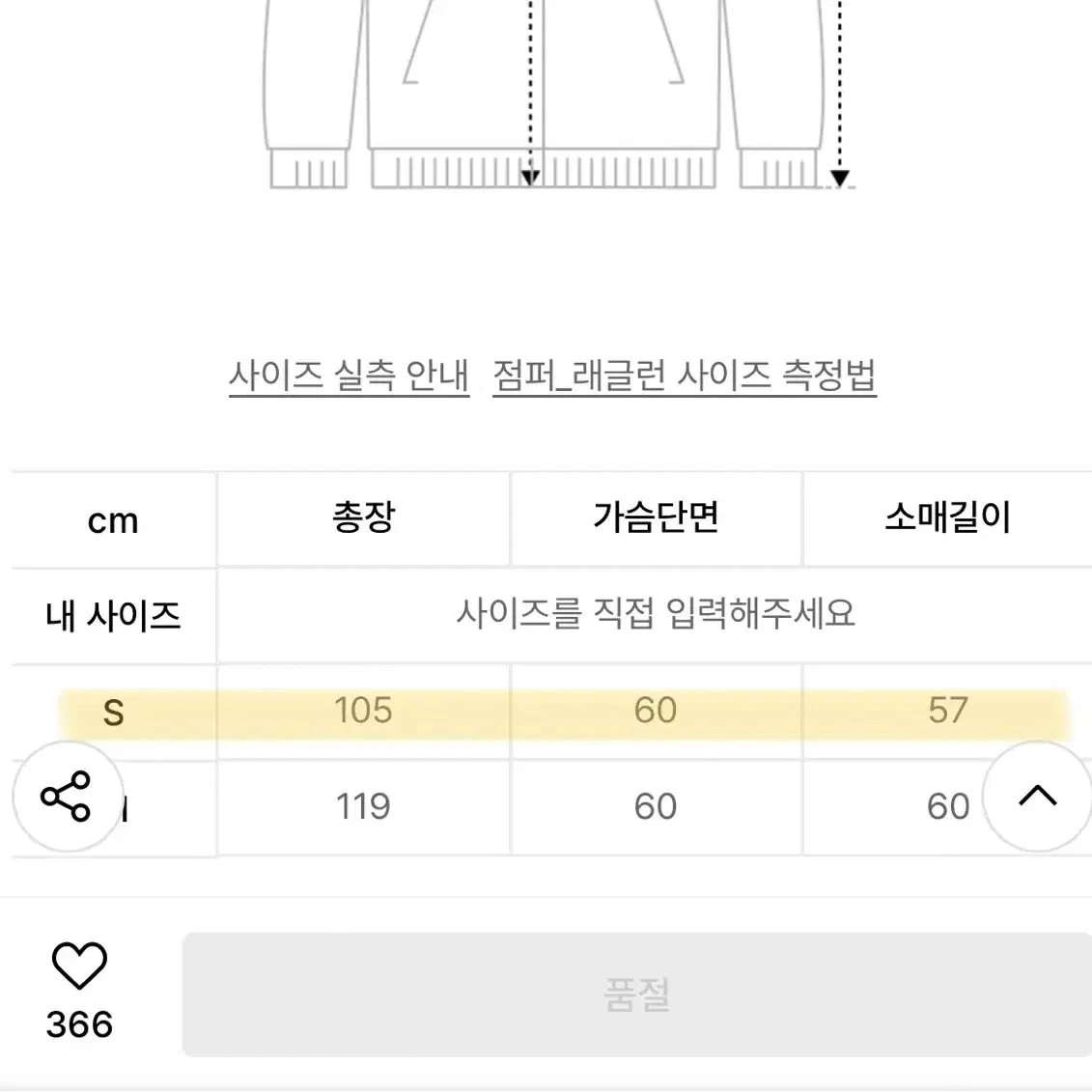 레터프롬문 파리지앵 카멜 울 트렌치 코트