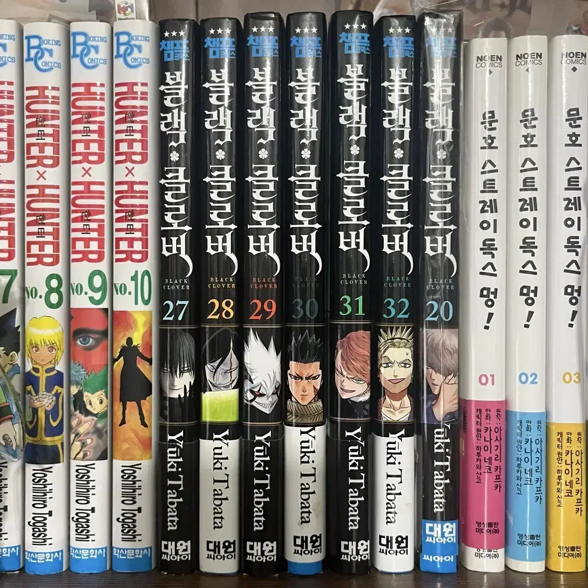 Black Clover Manga Volumes 27 28 29 30 31 32 bulk First Edition