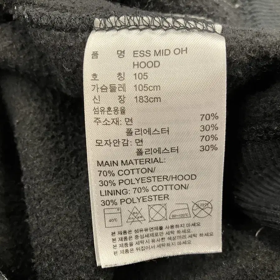 2 아디다스(adidas) 후드티 105(XL)