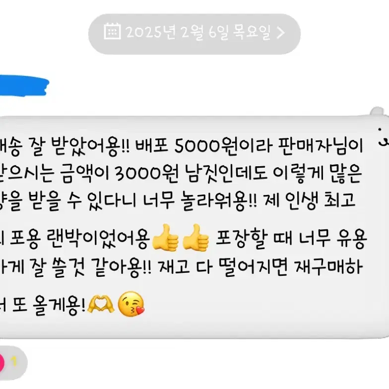 후기 O ) 처분 목적 포용 랜박 나눔