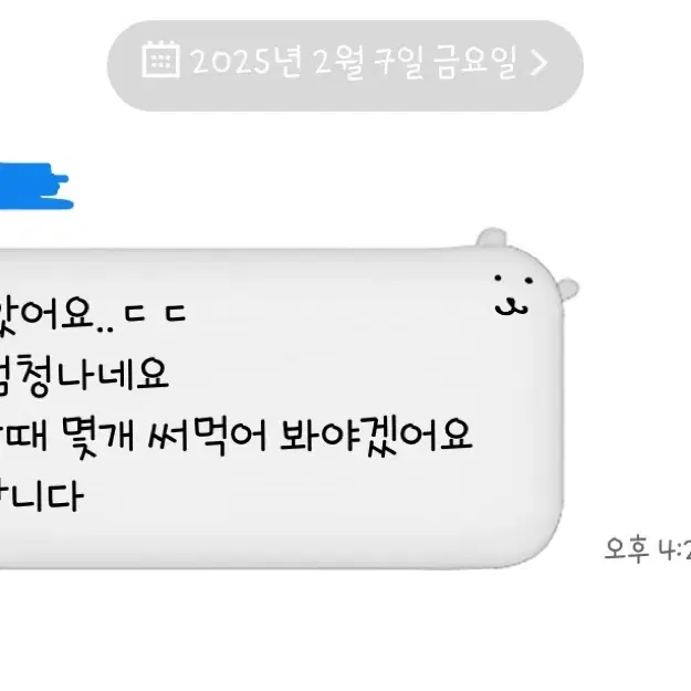 후기 O ) 처분 목적 포용 랜박 나눔