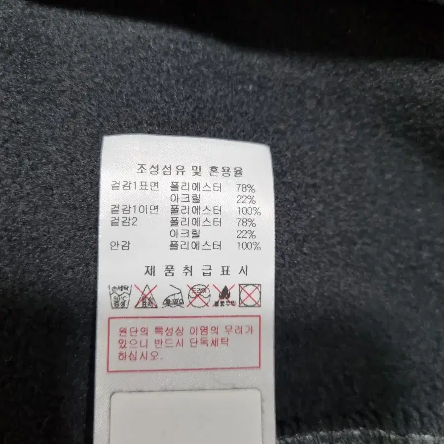 남성 100 디스커버리 후리스 자켓