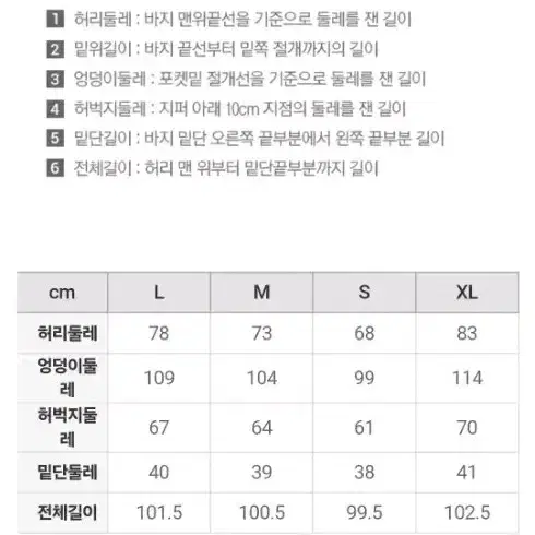 스파오 트레이닝팬츠 카키 XL